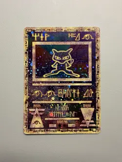 Pokemon Ancient Mew Promo Card TCG - Image 1