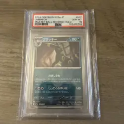 PSA 10 Umbreon Master Ball 092/187 sv8a Terastal Festival Japanese Pokemon Card - Image 1