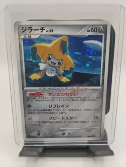 Pokemon Card Jirachi 1st Edition Holo Rising Rivals 066/090 Japanese U.S. Seller - Image 1
