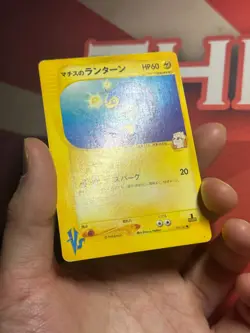 LT. SURGE'S LANTURN 054/141 VS Series JAPANESE JPN Pokemon TCG card MP - Image 2