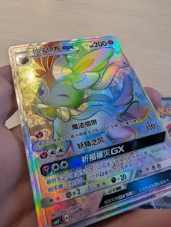 Sylveon GX 005/008 Rainbow Rare Simplified Chinese Pokemon Card CSMYC NM - Image 3