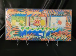 Pokemon Tropical Island: Beach 3-Card Set Southern Island Series 1998 - Image 1