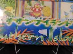 Pokemon Tropical Island: Beach 3-Card Set Southern Island Series 1998 - Image 3