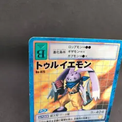 Turuiemon Bo-875 Digimon Card Game BANDAI 2002 From Japan With tracking F/S - Image 2