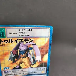 Turuiemon Bo-875 Digimon Card Game BANDAI 2002 From Japan With tracking F/S - Image 3