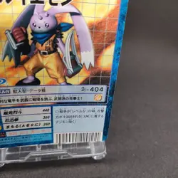 Turuiemon Bo-875 Digimon Card Game BANDAI 2002 From Japan With tracking F/S - Image 5