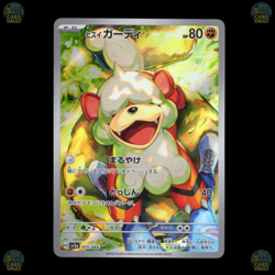 Hisuian Growlithe AR 075/066 SV5a Crimson Haze Pokemon Card Japanese NM - Image 1
