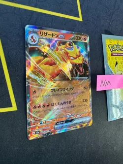Japanese Pokemon Card Charizard EX SV 151 sv2a 052/165 RR 100 💎NM💎 - Image 2
