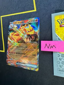 Japanese Pokemon Card Charizard EX SV 151 sv2a 052/165 RR 100 💎NM💎 - Image 3