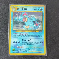 [Pokemon Feraligatr 160 & Hitmontop 237 Japanese Holo Card Lot - Image 2