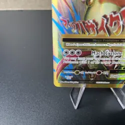 Pokemon M Pidgeot EX Full Art Ultra Rare Holo 105/108 Evolutions Card LP- - Image 4