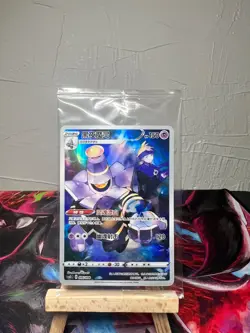 Pokemon TCG Dusknoir Dusknoir Holo (CN) Promo Card Sealed 006/008 - Image 1