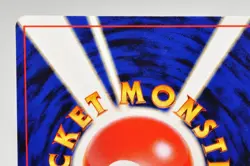 Pokemon card Dunsparce No.206 Non Holo Old Back Information Pack promo Japanese - Image 5