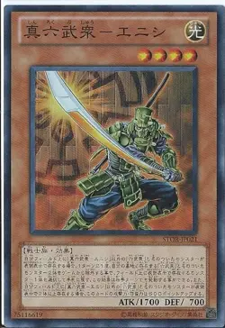 Yugioh Card STOR-JP021 Legendary Six Samurai Enishi | Super Japanese - Image 1