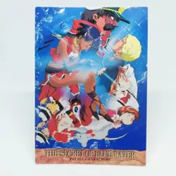 19 Nadia The Secret of Blue Water CARDDASS MASTERS CARD GAINAX 1999 TOHO CARD - Image 1