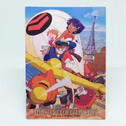 18 PUZZLE CARD Nadia The Secret of Blue Water CARDDASS MASTERS CARD GAINAX 1999 - Image 1
