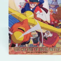 18 PUZZLE CARD Nadia The Secret of Blue Water CARDDASS MASTERS CARD GAINAX 1999 - Image 4