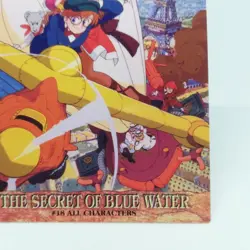 18 PUZZLE CARD Nadia The Secret of Blue Water CARDDASS MASTERS CARD GAINAX 1999 - Image 5