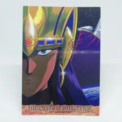 17 PUZZLE CARD Nadia The Secret of Blue Water CARDDASS MASTERS CARD GAINAX 1999 - Image 1