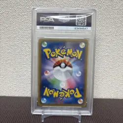 Pokemon Card Pikachu CHR PSA 10 Japanese Dream League SM11b Pokemon TCG - Image 2