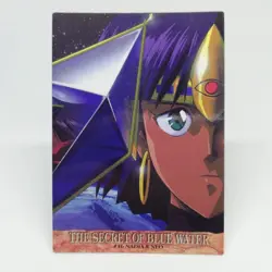 16 PUZZLE CARD Nadia The Secret of Blue Water CARDDASS MASTERS CARD GAINAX 1999 - Image 1