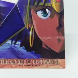 16 PUZZLE CARD Nadia The Secret of Blue Water CARDDASS MASTERS CARD GAINAX 1999 - Image 5