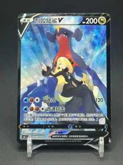 IN STOCK Pokemon S-Chinese Sword & Shield Cynthia Garchomp V Card CS6.1C-016 CSR - Image 1