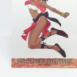 14 PUZZLE CARD Nadia The Secret of Blue Water CARDDASS MASTERS CARD GAINAX 1999 - Image 4