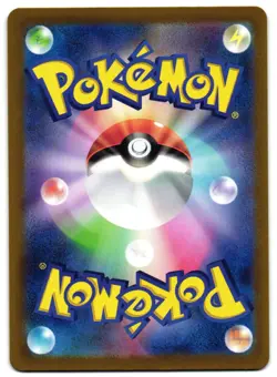 CHIMECHO 106/101 - NM - SV6 AR MASK OF CHANGE JAPANESE POKEMON CARD - Image 2
