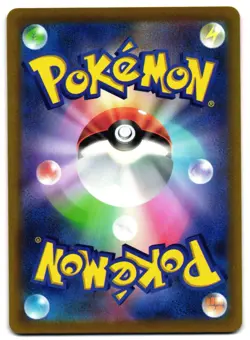 MUDKIP 019/069 - NM - S6A EEVEE HEROES JAPANESE POKEMON CARD - Image 2