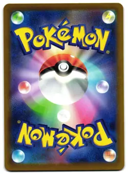 SKWOVET 090/078 - NM - SV1V AR VIOLET EX JAPANESE POKEMON CARD - Image 2