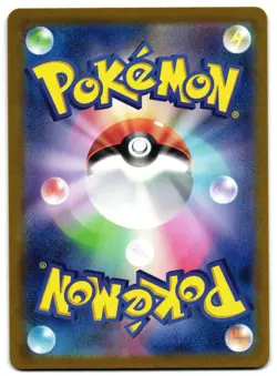 TIMBURR 109/101 - NM - SV6 AR MASK OF CHANGE JAPANESE POKEMON CARD - Image 2