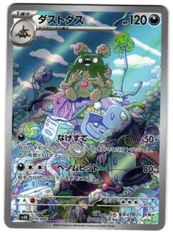 GARBODOR 075/066 - NM - SV4K AR ANCIENT ROAR JAPANESE POKEMON CARD - Image 1