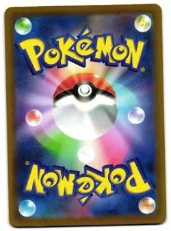 PALDEAN TAUROS 084/073 - NM - SV1A AR TRIPLET BEAT JAPANESE POKEMON CARD - Image 2