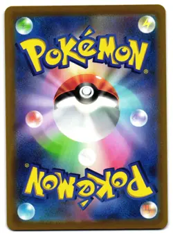 SMEARGLE 073/068 - NM - S11A INCANDESCENT ARCANA JAPANESE POKEMON CARD - Image 2