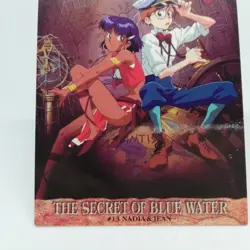 13 PUZZLE CARD Nadia The Secret of Blue Water CARDDASS MASTERS CARD GAINAX 1999 - Image 4