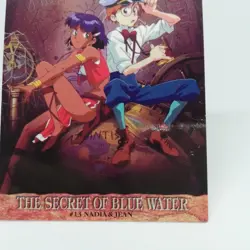 13 PUZZLE CARD Nadia The Secret of Blue Water CARDDASS MASTERS CARD GAINAX 1999 - Image 5