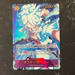 Monkey D. Luffy (Alt Art) OP05-119 SEC ONE PIECE Card The Best PRB-01Japanese - Image 1