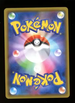 Pikachu 126/S-P Promo - Pokemon Japanese PikaPika! Campaign Sword & Shield - NM - Image 2
