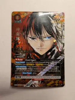 Bandai Union Arena Hiyuki Kagari - SR++ - UA16BT/KGR-1-065 Foil - English - Image 1