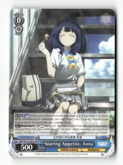 Soaring Appetite, Anna MKI/W126-E076 RR Weiss Schwarz TCG - Image 1