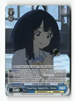 Soaring Appetite, Anna (SR) MKI/W126-E076S SR Weiss Schwarz TCG - Image 1