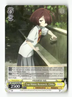 Tap Water Research, Chika MKI/W126-E002 RR Weiss Schwarz TCG - Image 1