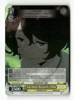 Tap Water Research, Chika (SR) MKI/W126-E002S SR Weiss Schwarz TCG - Image 1