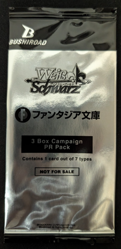 Weiss Schwarz TCG Fujimi Fantasia Bunko Vol 2 Promo SEALED - Image 1