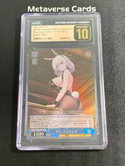 2025 Weiss Schwarz Azur Lane Vol.2 San Jacinto S119-107S SR CGC 10 Pristine - Image 1