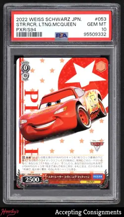 2022 Weiss Schwarz Pixar Japanese #053 Star Racer Lightning McQueen SP PSA 10 - Image 1