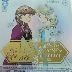 Elsa & Anna DSY/01B-044 SP Disney Weiss Schwarz Blau Holo Gold Stamp Frozen - Image 2