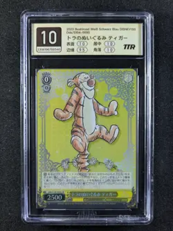 2023 Weiss Schwarz Disney100 STUFFED TIGER TIGGER #DDS/S104-009S JAP TTR 10 - Image 1