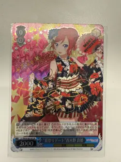 Love Live Weiss Schwarz Maki Nishikino SP Signed Summer Festival - Image 1